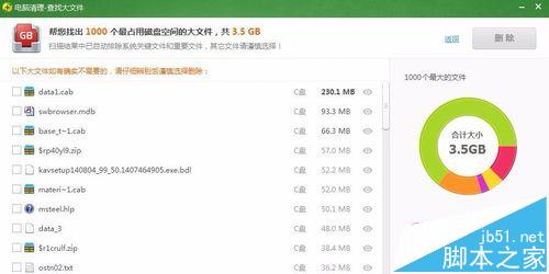 CAD2007打开文件提示堆栈溢出错误0x00000FD怎么办？8