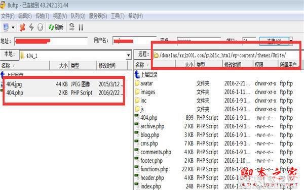 网站404页面应该如何设置？ 浅析网站404页面设置方法和注意事项5