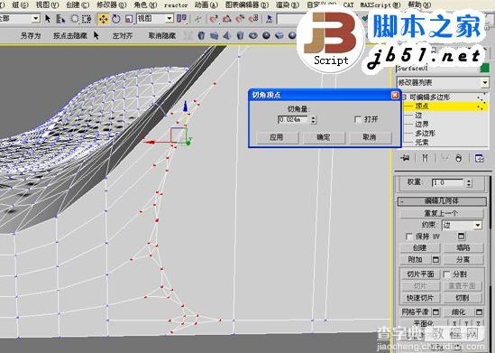 3DSMAX制作超现实的体育馆模型30