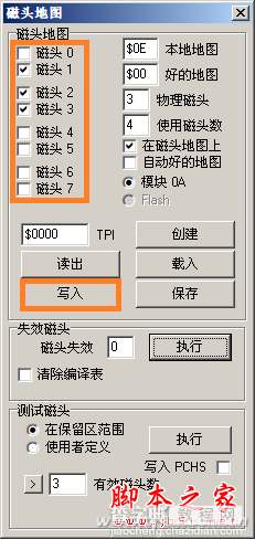 修复而不是丢弃 过保硬盘固件维修实战8