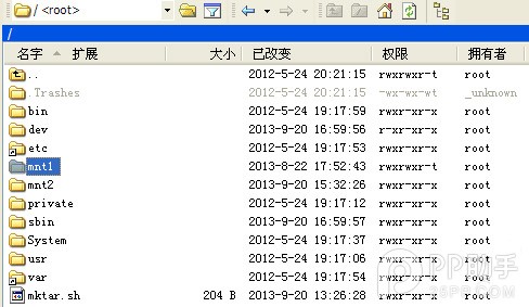 ios7怎么修改自带手势？ios7.0.2不越狱修改手势和解锁文字图文教程8