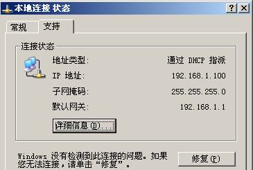 tp link路由器地址是什么？为什么登录不了路由管理界面6