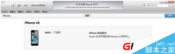 【图文教程】iPad mini iOS8.1怎么降级iOS7.1.27