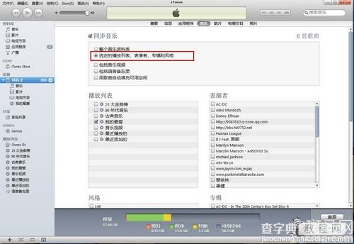 苹果不越狱怎么导入音乐视频 使用iTunes导入音乐视频教程13