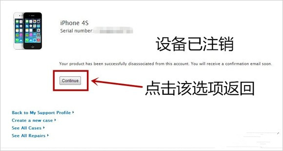 手机号码怎么与苹果iMessage解除绑定？苹果iOS设备解除iMessage绑定图文教程7