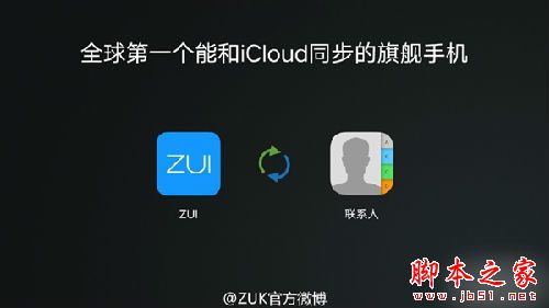 联想ZUK Z2配置怎么样？联想ZUK Z2官方真机图赏20