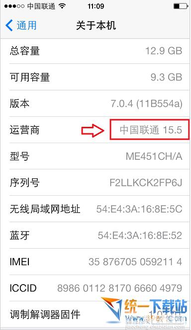 苹果5s/iphone5s 4g网络设置破解方法详情教程1