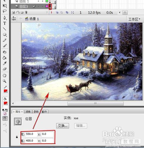 教你怎么样利用Flash制作下雪的逼真效果34