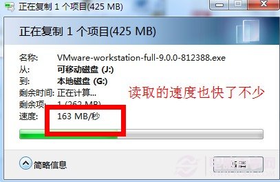 U盘传输速度慢怎么办 u盘usb2.0传输速度超越几兆每秒的提升方法7