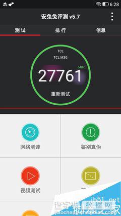 799元 TCL么么哒3S怎么样？10