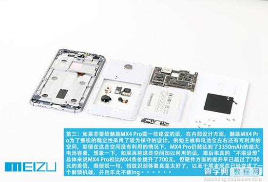 魅族mx4 pro怎么样？魅族MX4 Pro开箱+拆解+体验视频详细介绍(图文)50