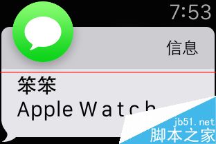 Apple Watch收不到邮件消息通知怎么办？1