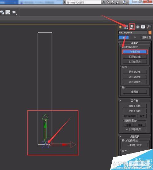 3DMax打造桌子面板下的三角形工业标准件3