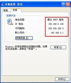 dlink无线路由器怎么设置登陆密码配置internet连接设置无线网5