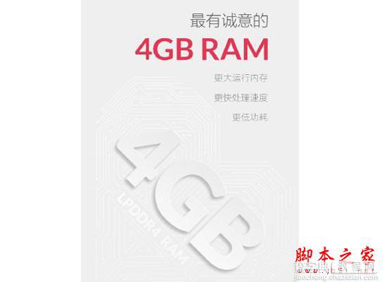 一加2代曝光 4G内存+高通810 2000元档位绝杀对手2