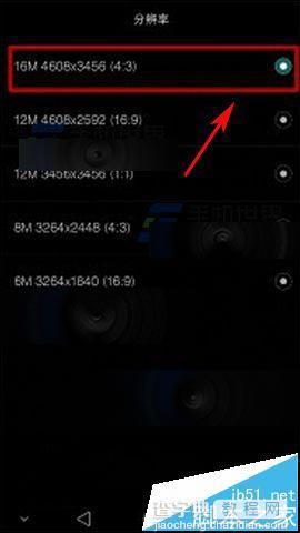华为Mate8怎么设置有效提高拍照像素?4