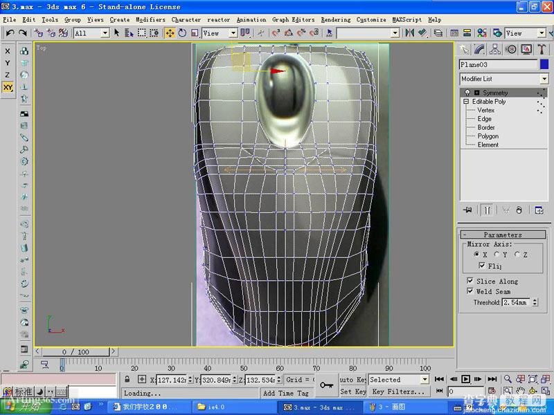 3DMAX基础教程：鼠标的建模和简单的渲染图文介绍6