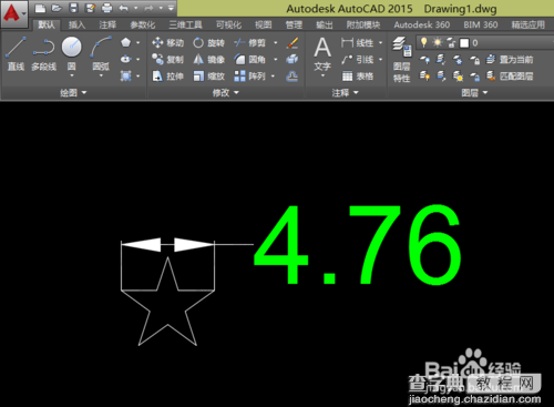 CAD2015画一面五星红旗教程4