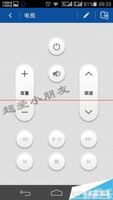 华为荣耀6plus智能遥控用手机开电视机顶盒的教程7