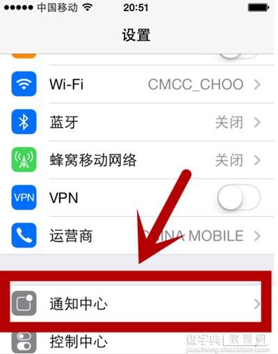 iOS7怎么关闭推送通知 iOS7推送通知关闭方法2