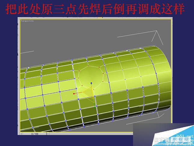 3DSMAX制作超逼真的钳子和螺丝刀(建模)教程9