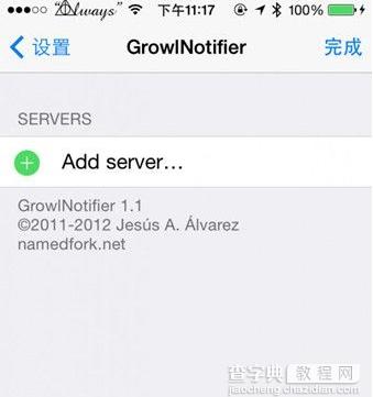 不方便查看手机在电脑端如何接收到 iOS 设备的推送消息7