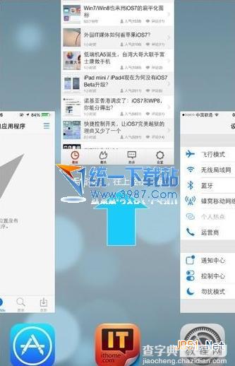 苹果ios7.0.5怎么关闭后台程序？苹果ios7.0.5关闭后台程序图文方法2