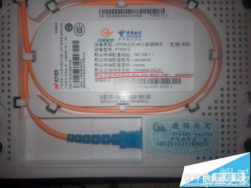 怎么破解电信友华pt632g光猫无线路由?1