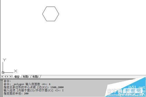 CAD使用工具和画图指令快速绘制足球的教程3