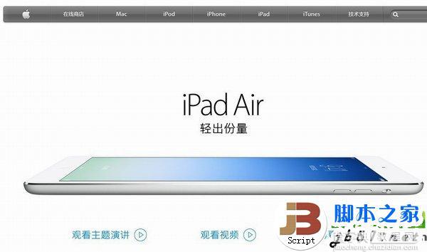 ipad mini2怎么预定？ipad mini2预约流程介绍(附预定网址)1