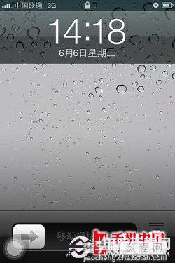 苹果手机怎么用 菜鸟必看的iPhone4s日常操作方法8