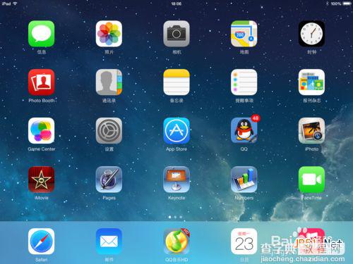 ipad ios7怎么关闭后台程序6