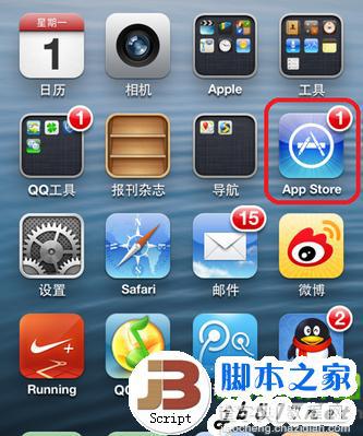 iphone5s怎么下载qq？iphone5s手机qq下载2种方法详细步骤1