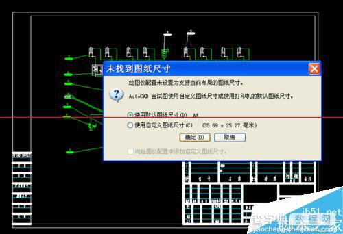 CAD2007怎么调整线条打印颜色？打印机设置把彩色线条打印成黑色的的方法5