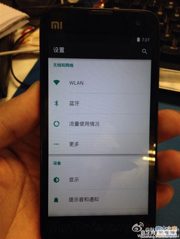 小米手机2运行Android 5.0截图曝光 尽快修复Bug7