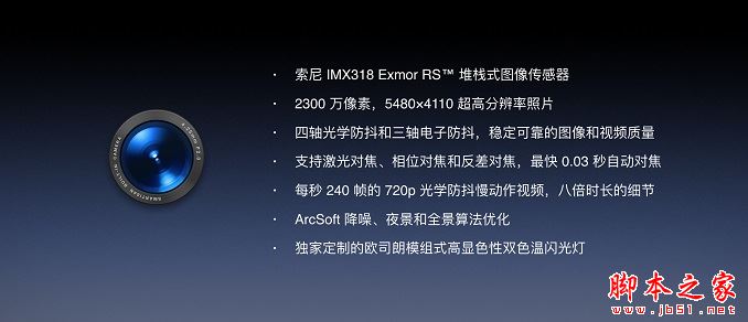 锤子M1第一次充电需要冲多久 锤子M1手机充满电要多长时间以及注意事项12