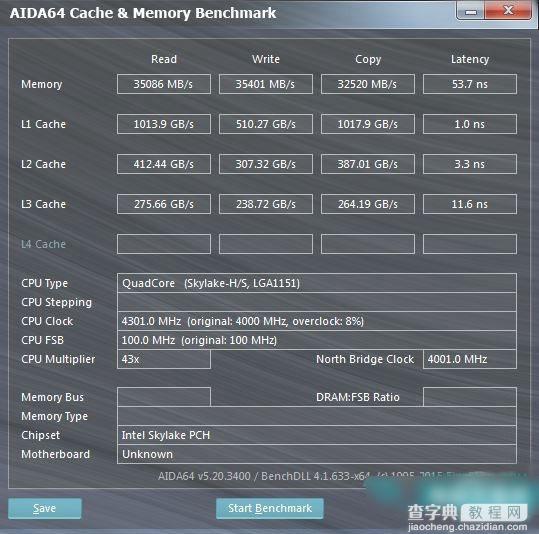 影驰DDR4内存条怎么样？影驰GAMER DDR4内存评测15