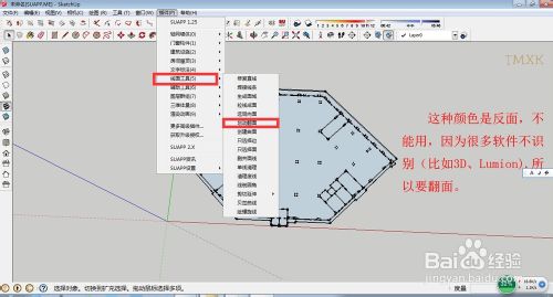 CAD导入Sketchup建模基本详细步骤36