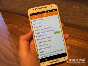 Moto四款新品有什么区别？ Moto X/Pro/G/ Hint上手测评31