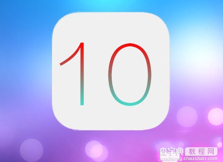 iPhone5s升级到iOS10怎么样会卡吗  iPhone5s升级iOS10体验评测1