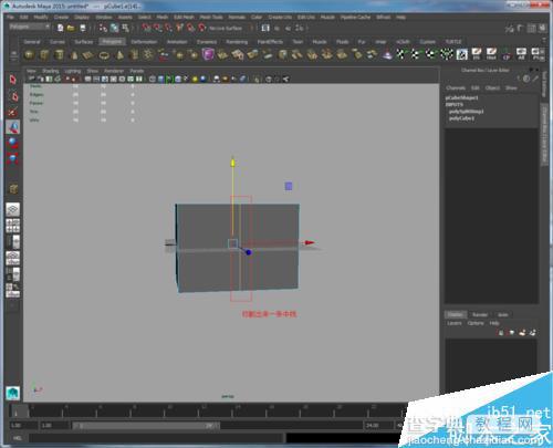 Maya2015对称编辑模型和焊接模型基础功能介绍11