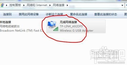 怎样防止无线路由器假死提示无internet访问12