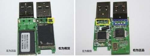 如何辨别U盘真假？金士顿真伪优盘分辨方法详解3