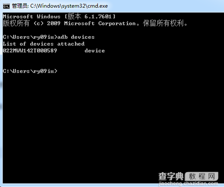 华为荣耀8怎么解锁BootLoader 荣耀8获取解锁码并解锁BL图文教程15