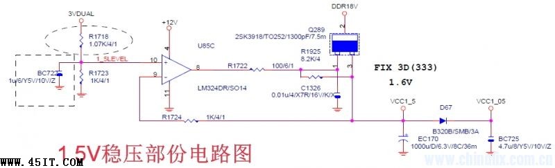 技嘉945G自动重启维修一例2