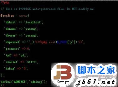 phpdisk 漏洞发布 phpdisk header bypass & getShell exp解析3