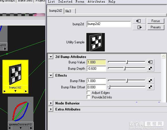 MAYA7.0打造漂亮的荷花材质12