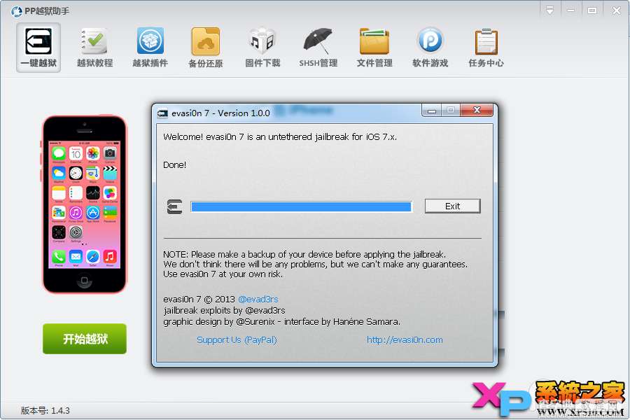 Evasi0n7越狱工具一键完美越狱图文教程及注意事项10