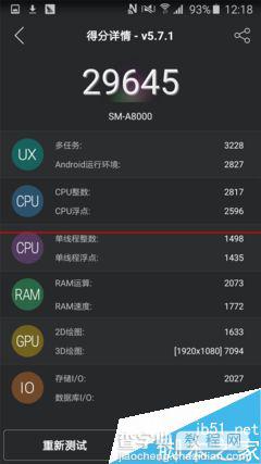 三星Galaxy A8对比荣耀7哪款性能更强？37