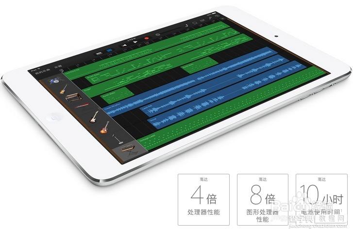 iPad mini 1和iPad mini 2有什么区别?买哪个比较好?2